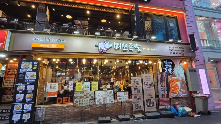 미쓰족발 서울명동점 입구 모습