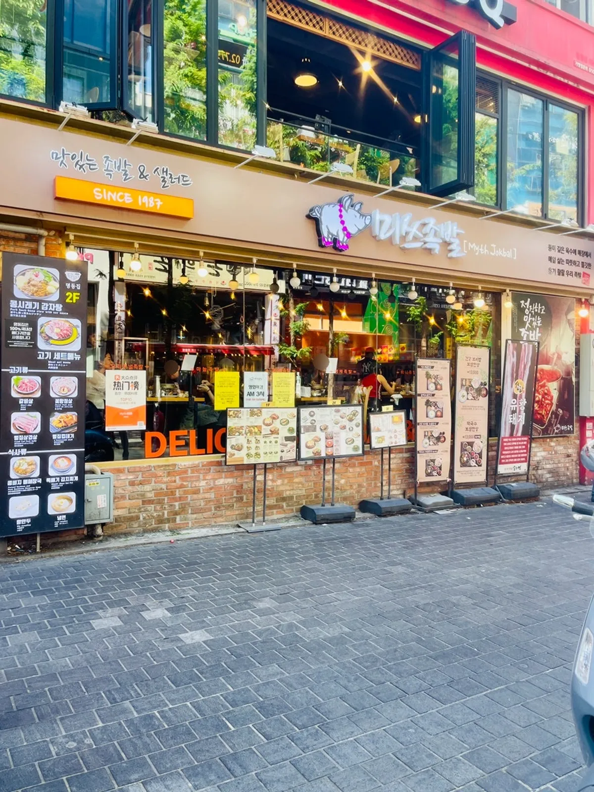 Emperor's jokbal spread at Miss Jokbal Seoul Myeongdong Branch