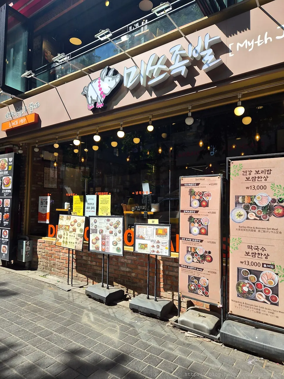 명동 미쓰족발 서울명동점 매장 앞 모습