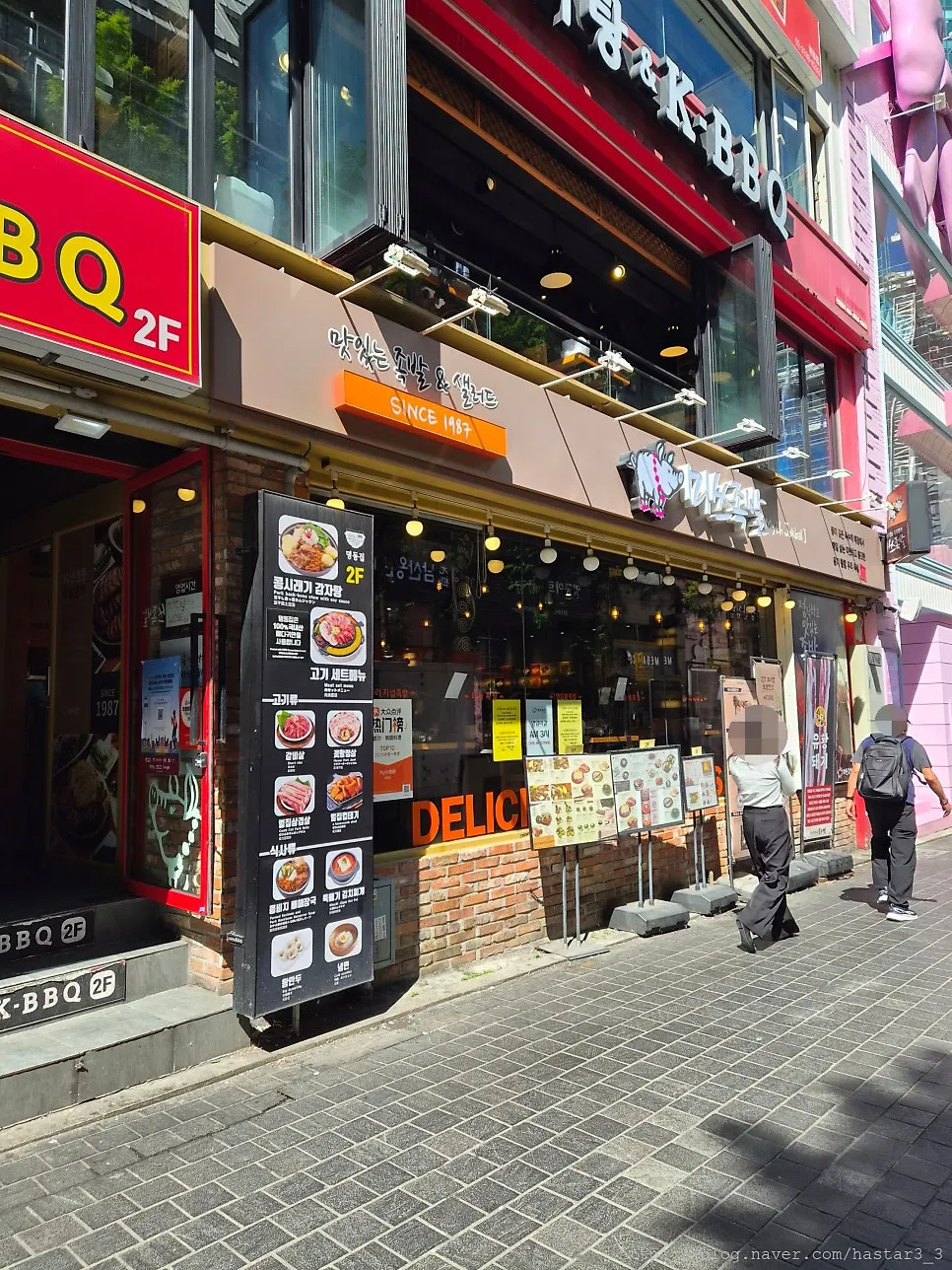 미쓰족발 서울명동점 입구와 오픈 시간 안내