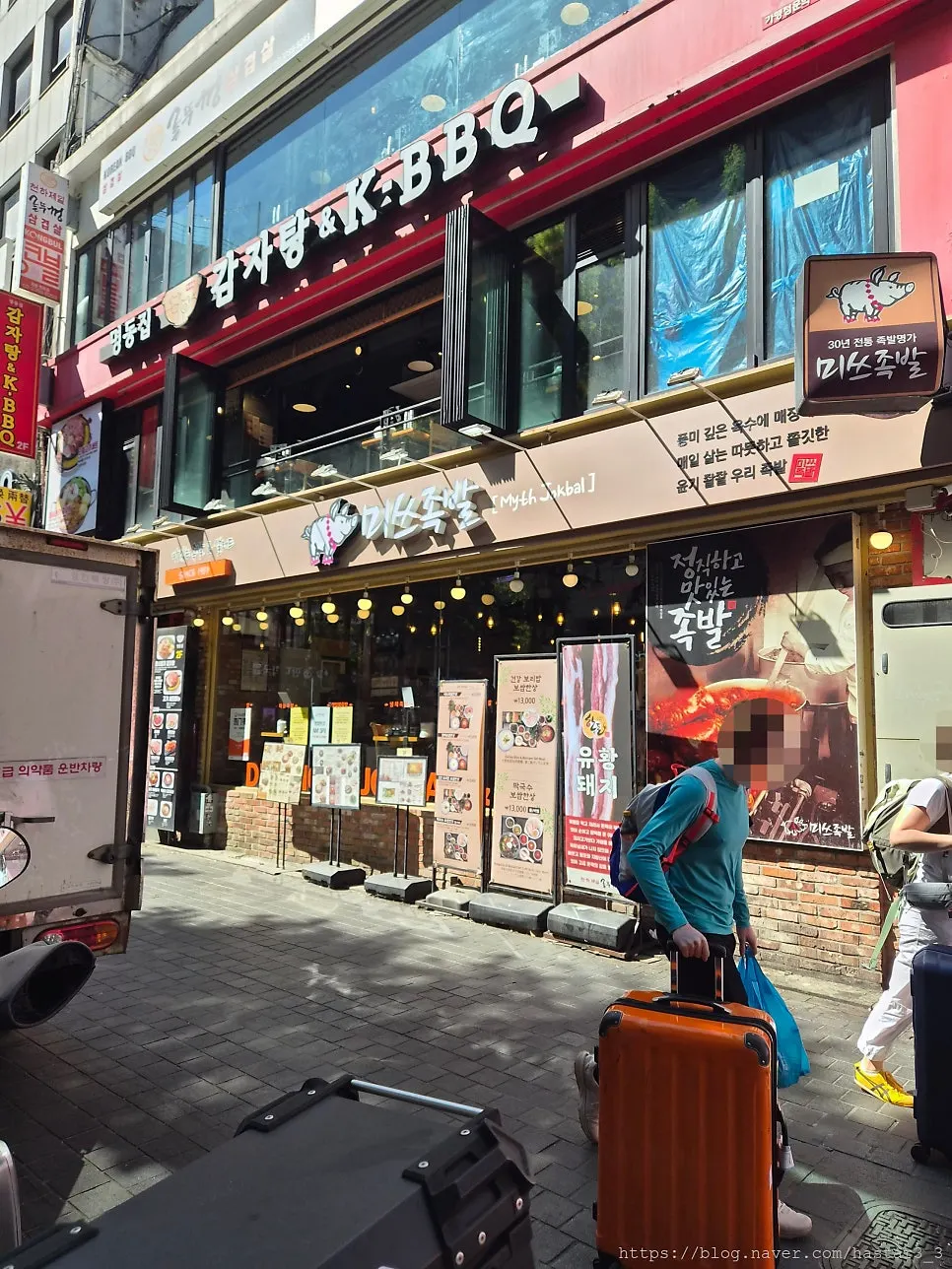 명동 쇼핑거리와 가까운 미쓰족발 위치