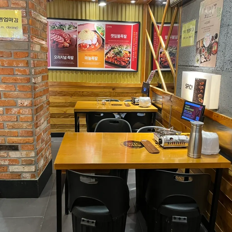 미쓰족발 서울명동점 실내 테이블 풍경