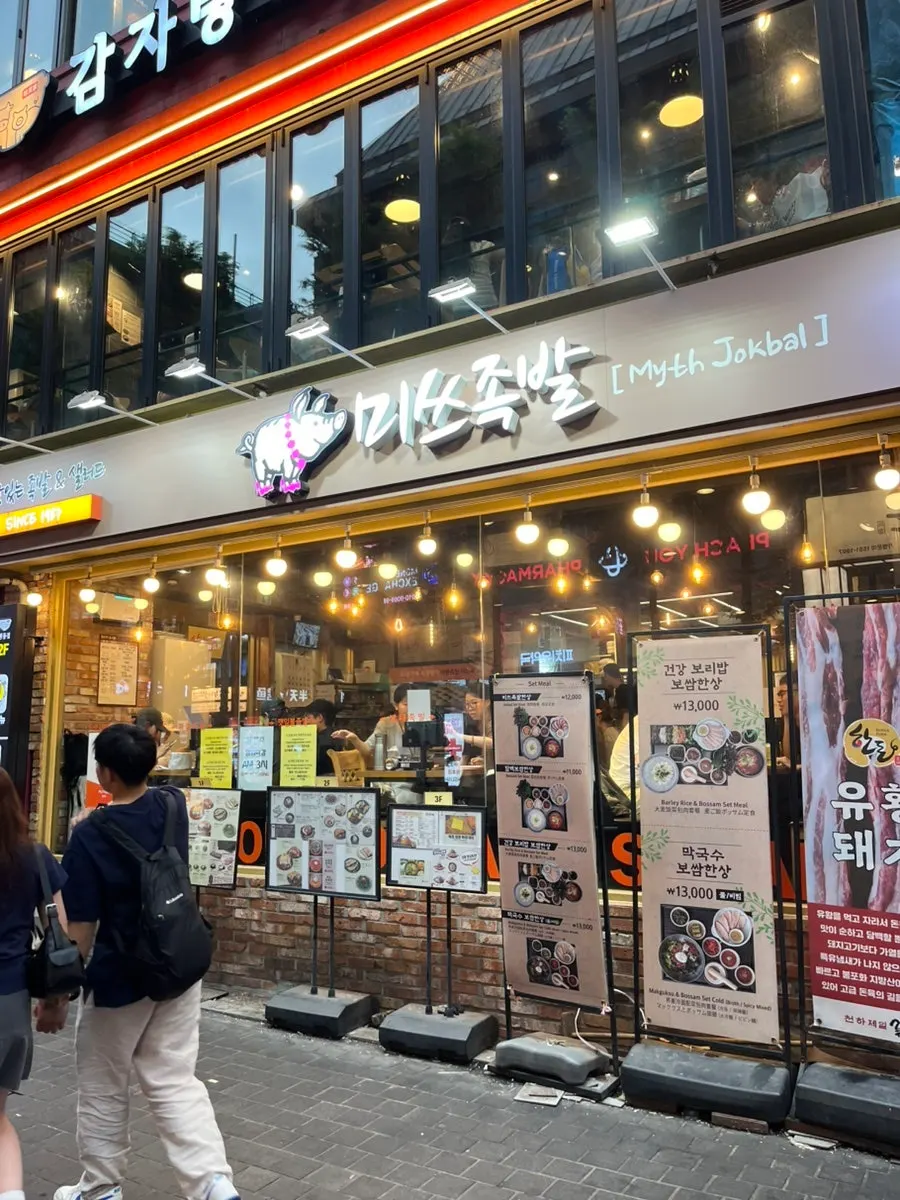 Exterior of Miss Jokbal Seoul Myeongdong Branch