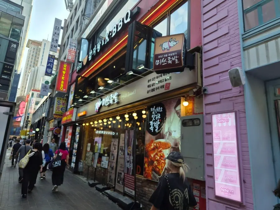 Exterior of Miss Jokbal Seoul Myeongdong Branch