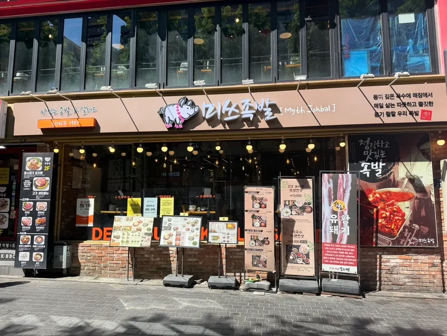 Exterior of Miss Jokbal Seoul Myeongdong Branch