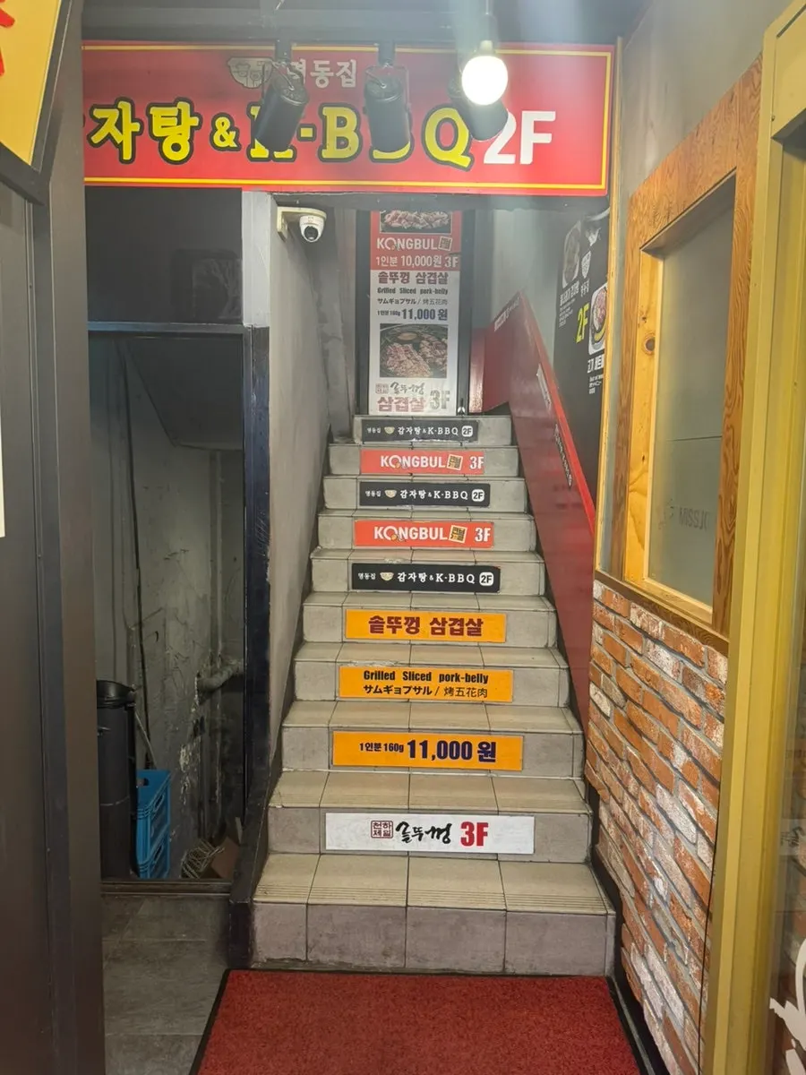 2층 화장실 위치를 알리는 안내 표시판