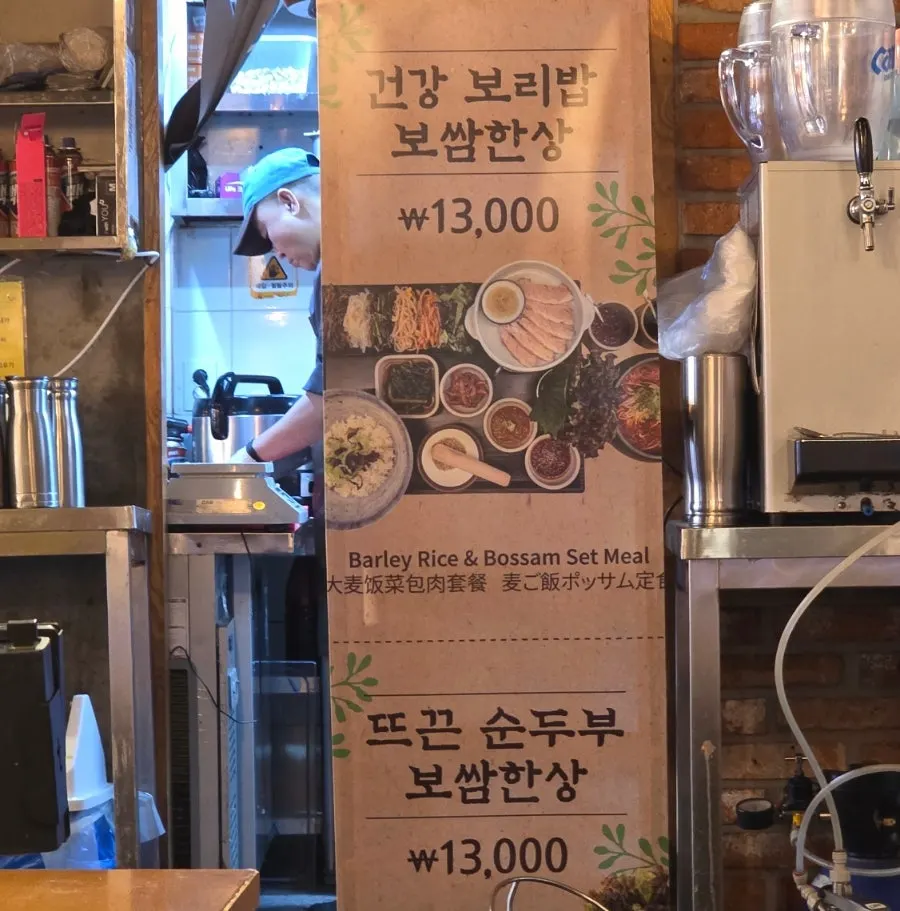 Seating with full-height windows inside Miss Jokbal Seoul Myeongdong Branch