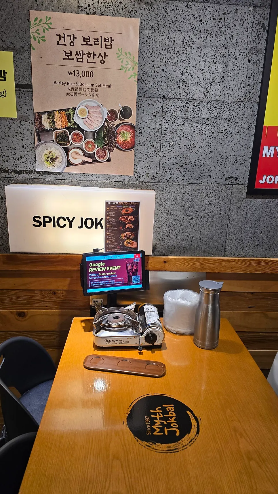 명동 족발집 주변 위치 정보
