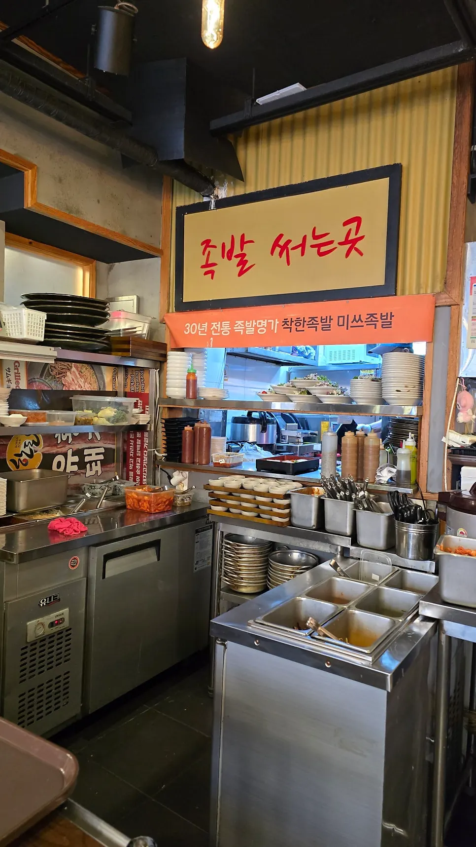 샐러드와 칼국수를 곁들인 점심
