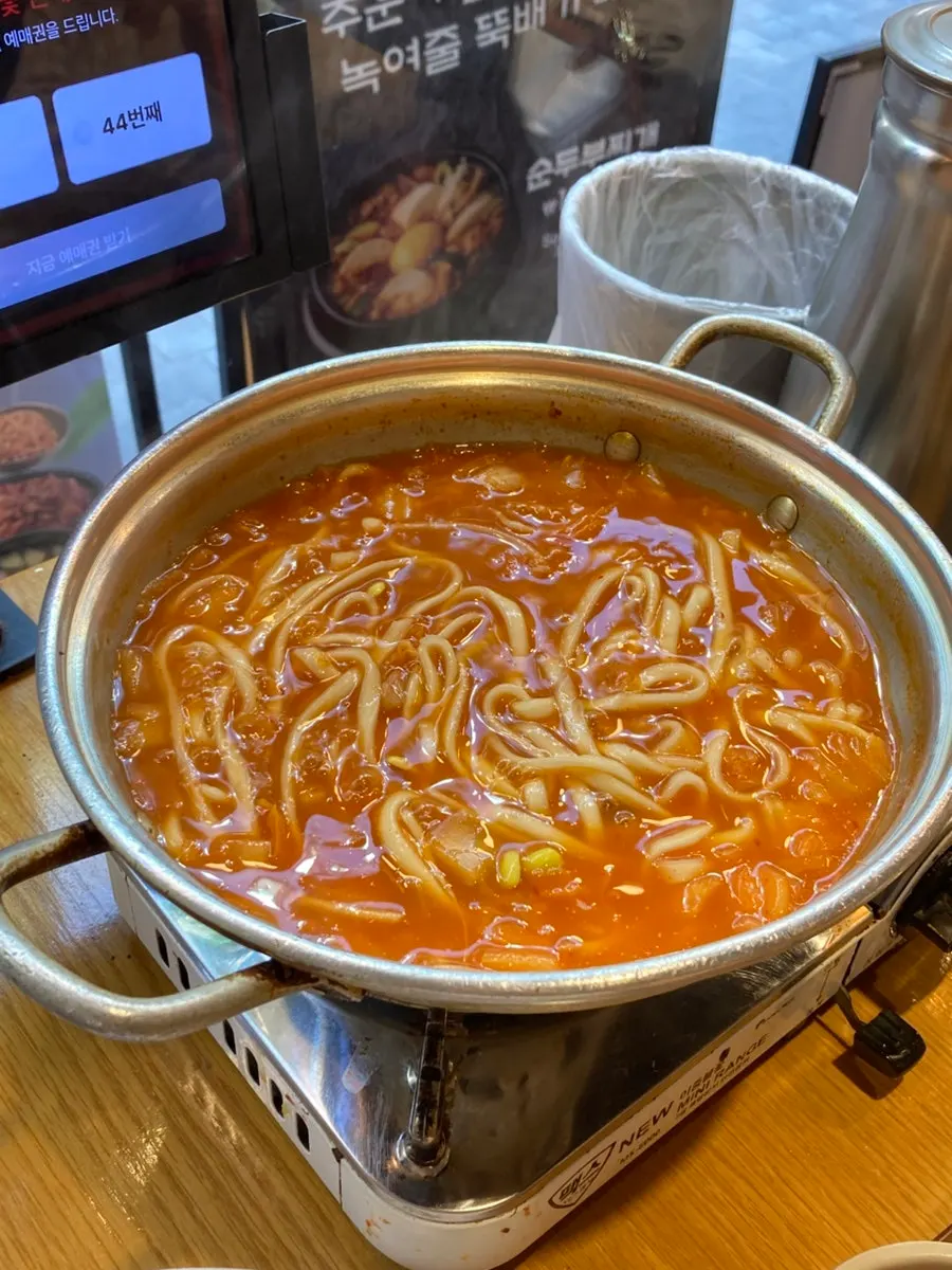 끓고 있는 미쓰족발 김치칼국수