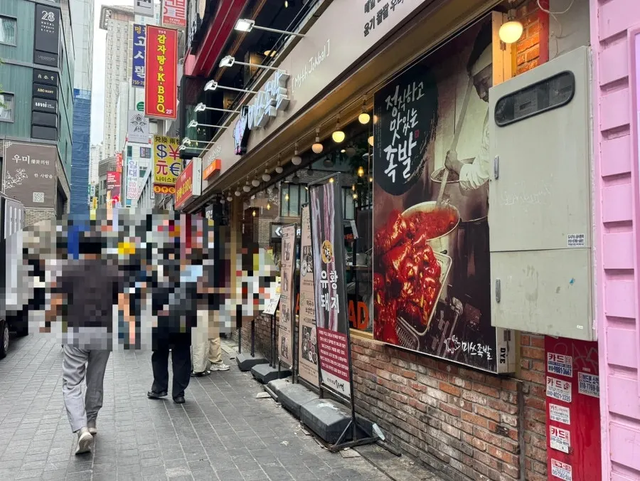 Exterior of Miss Jokbal Seoul Myeongdong Branch in central Myeongdong