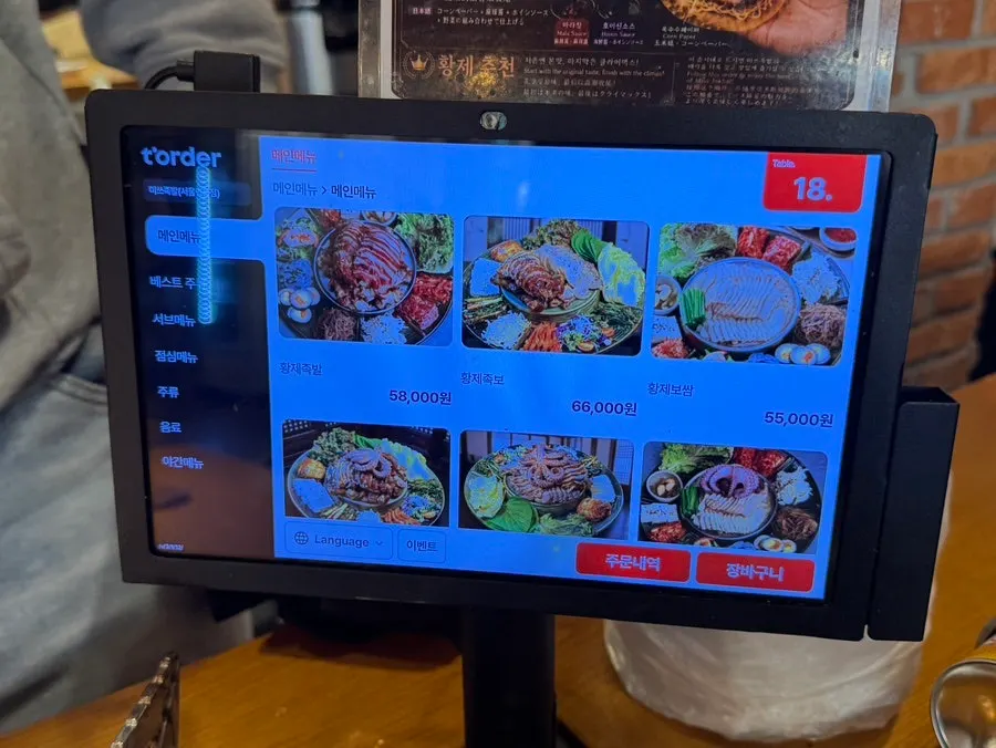 Seating inside Miss Jokbal Seoul Myeongdong Branch