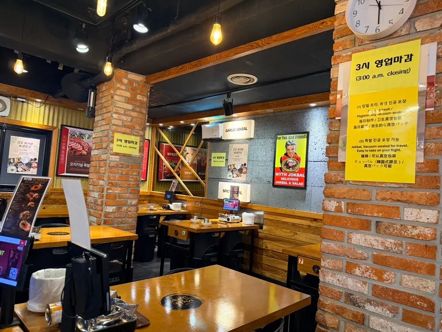 단체 모임 가능한 미쓰족발 좌석