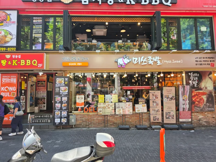 명동 거리에 자리한 미쓰족발 서울명동점 외관