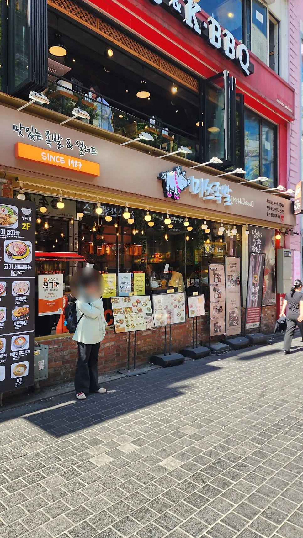 미쓰족발 서울명동점 매장 외관과 간판