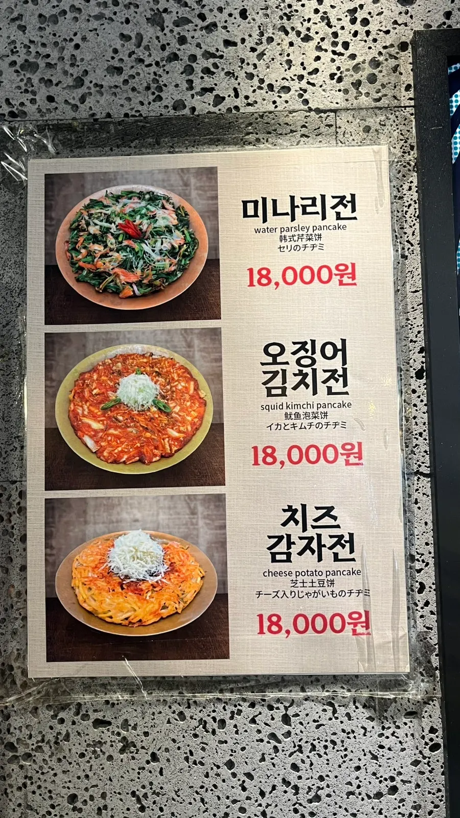 김치칼국수부터 안내하는 족발 가이드