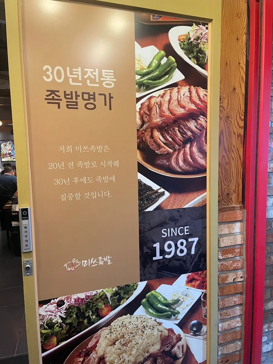 소세지와 계란후라이가 든 옛날 도시락