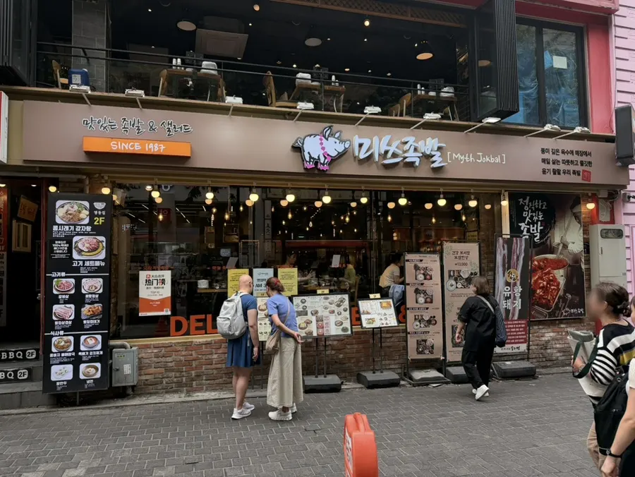 Sign and exterior of Miss Jokbal Seoul Myeongdong Branch on the Myeongdong 3-gil alley