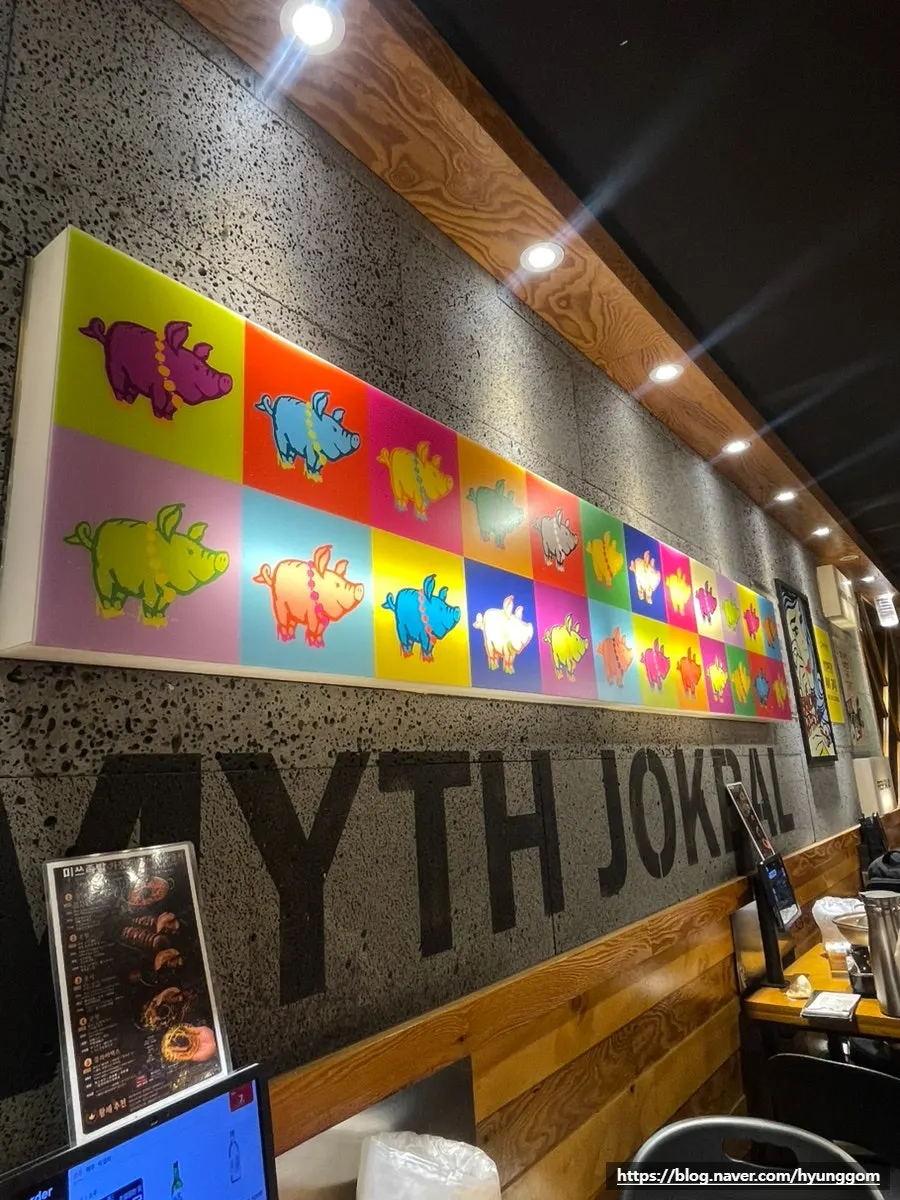 Entrance of Miss Jokbal Seoul Myeongdong Branch