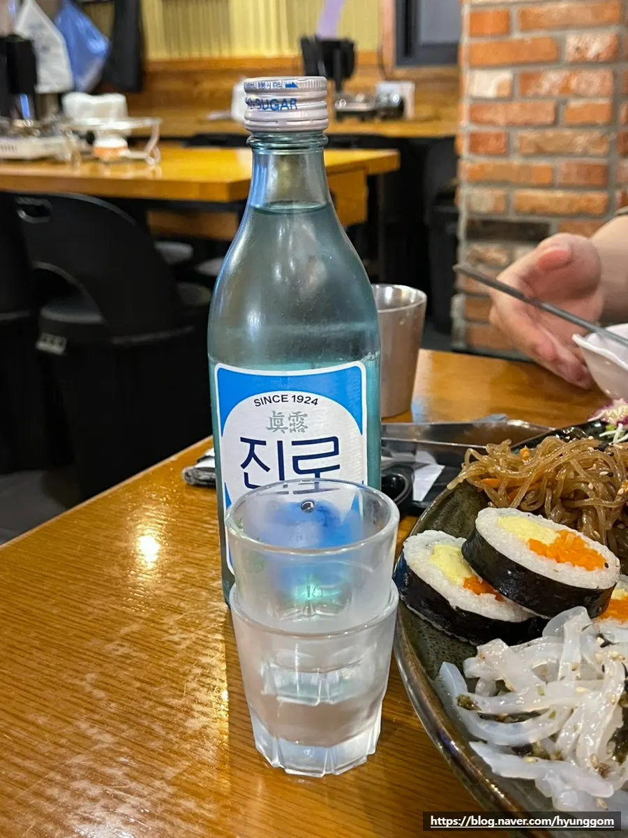 Jinro soju set beside the jokbal