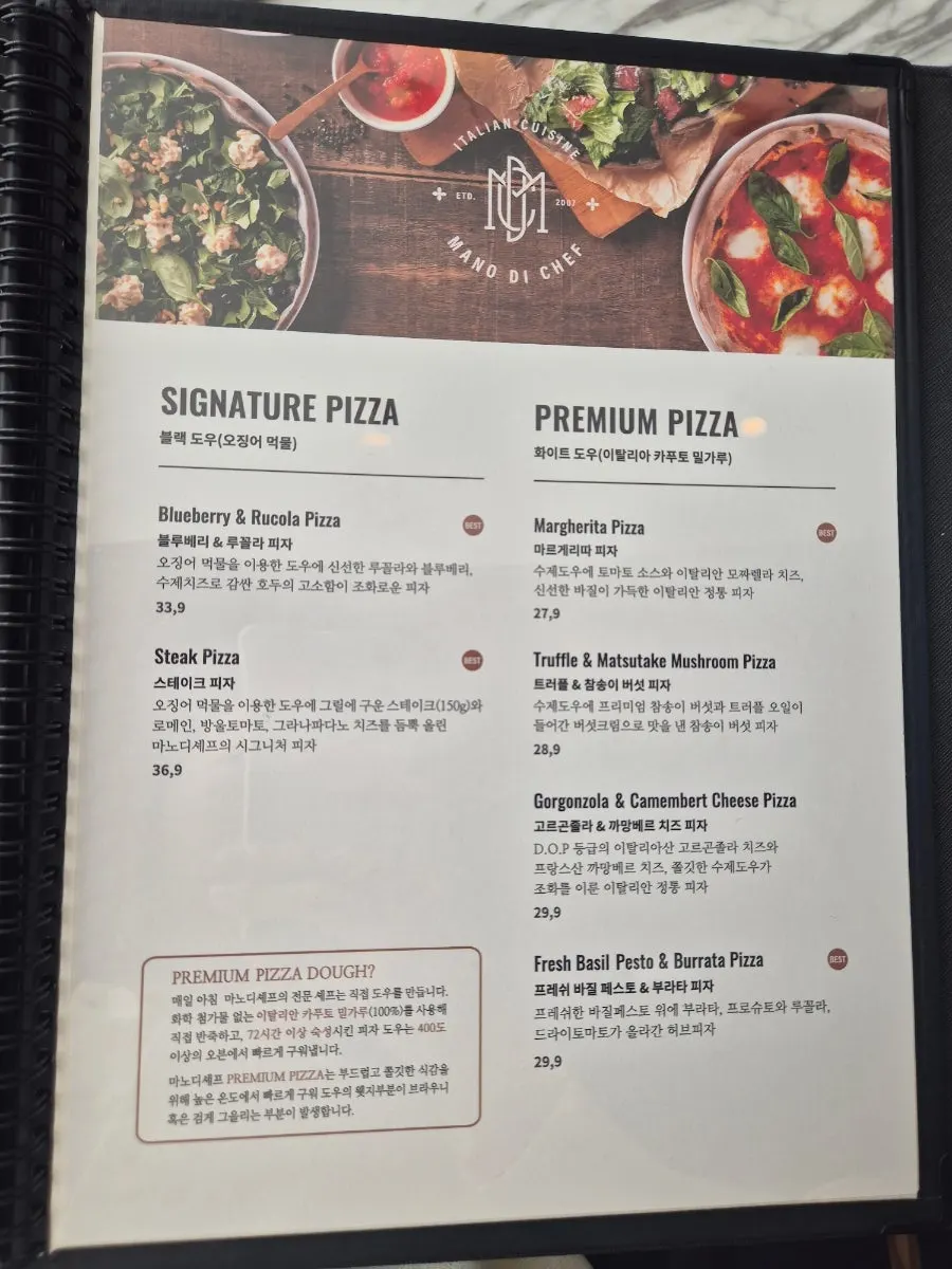 Interior atmosphere of Mano di Chef Myeongdong
