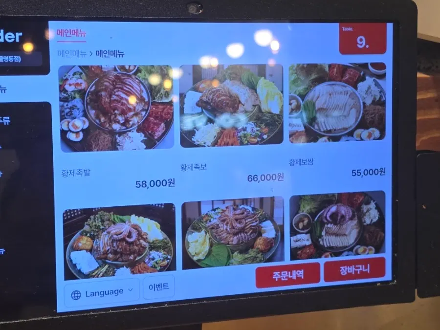 Menu board at Miss Jokbal Seoul Myeongdong Branch