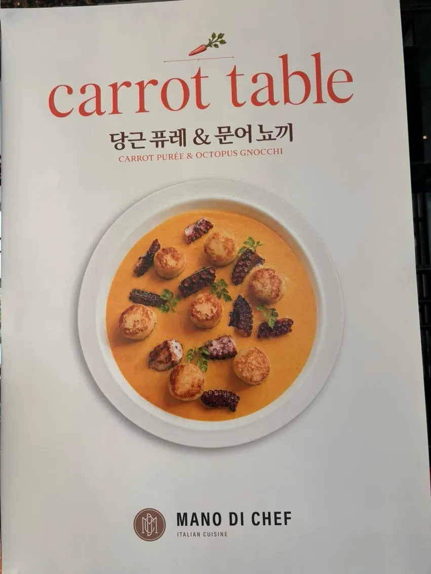 Poster for the steak and carrot hummus menu