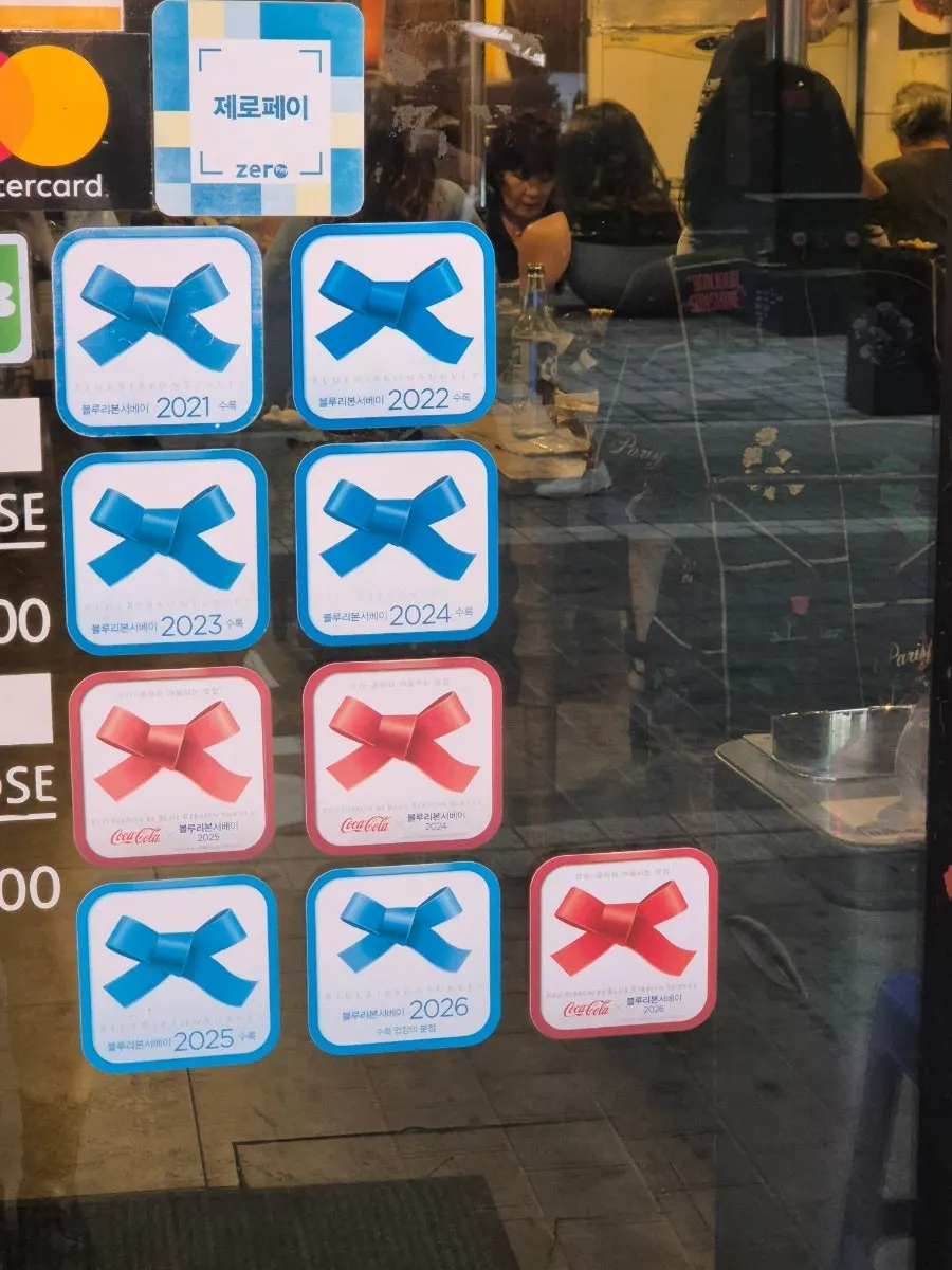 Blue Ribbon information at Yuktongnyeong Myeongdong Main Branch