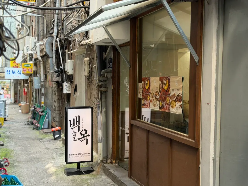 A Myeongdong alley with an old-fashioned Korean atmosphere