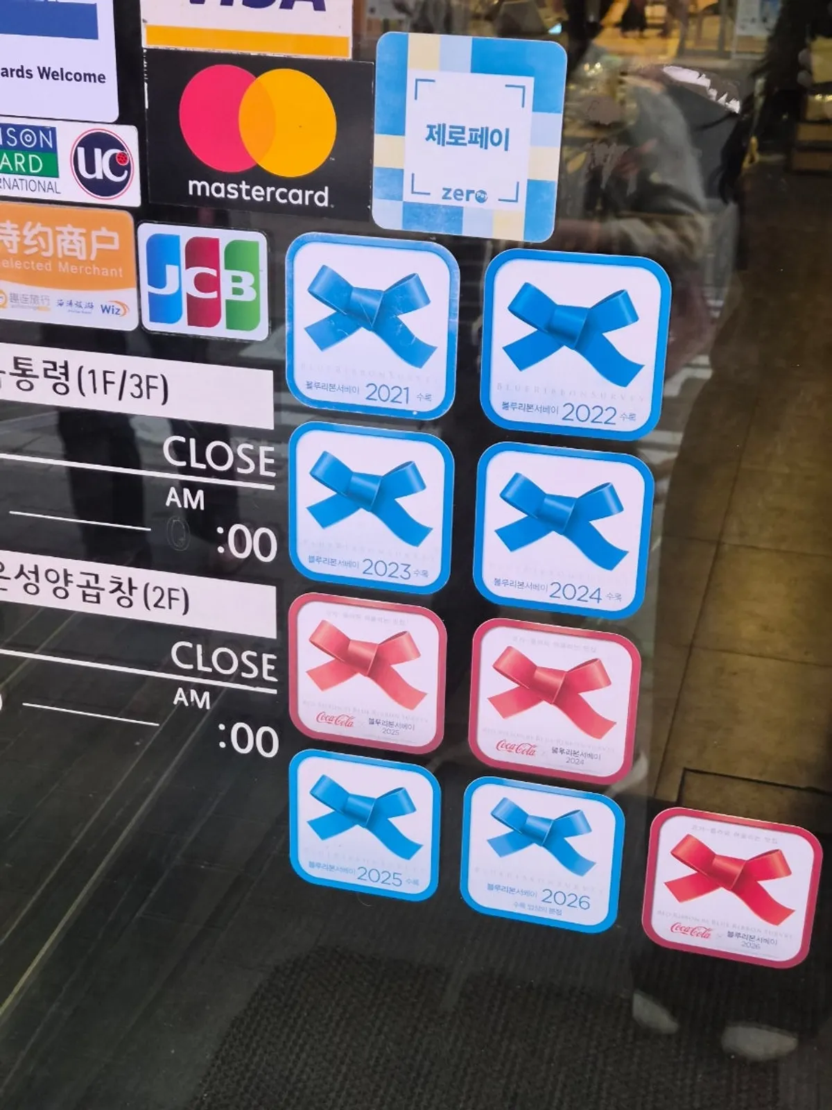 Blue Ribbon stickers on display at the entrance of Yuktongnyeong Myeongdong Main Branch