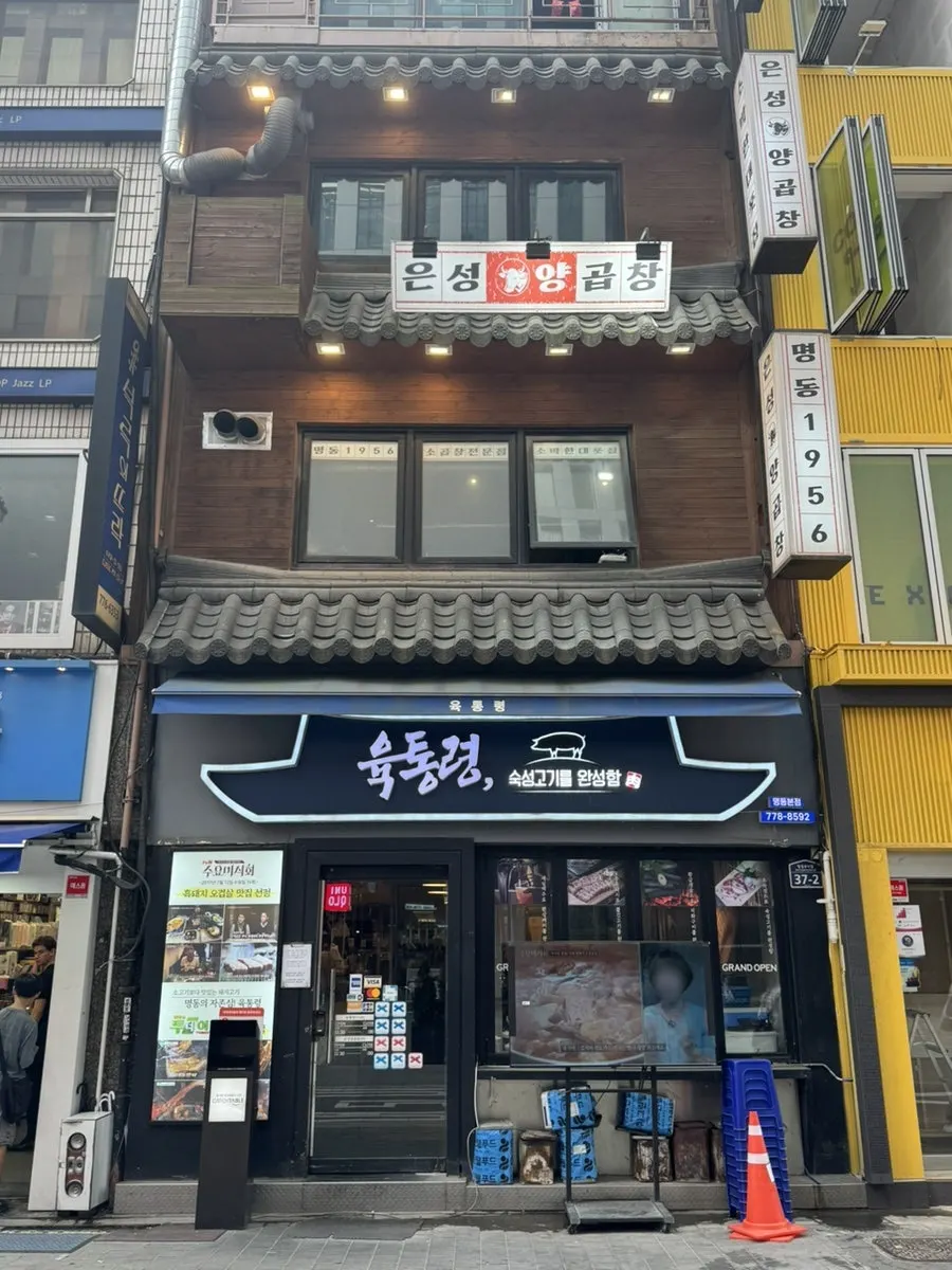 육통령 건물 2층으로 올라가는 계단