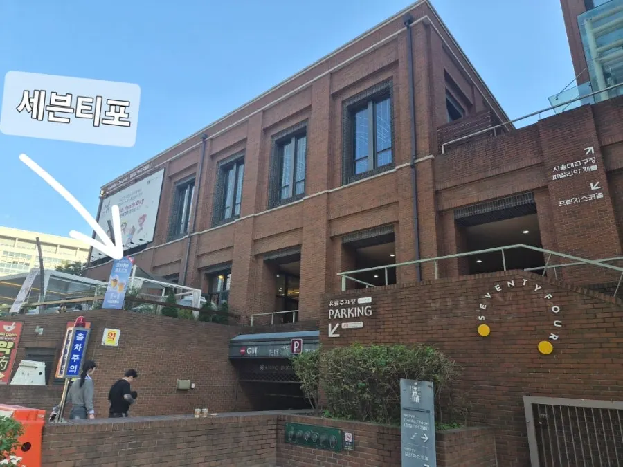 Exterior of Seventy Four Myeongdong Cathedral Main Branch next to Myeongdong Cathedral