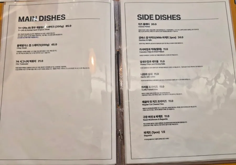 Inner table seating at Seventy Four