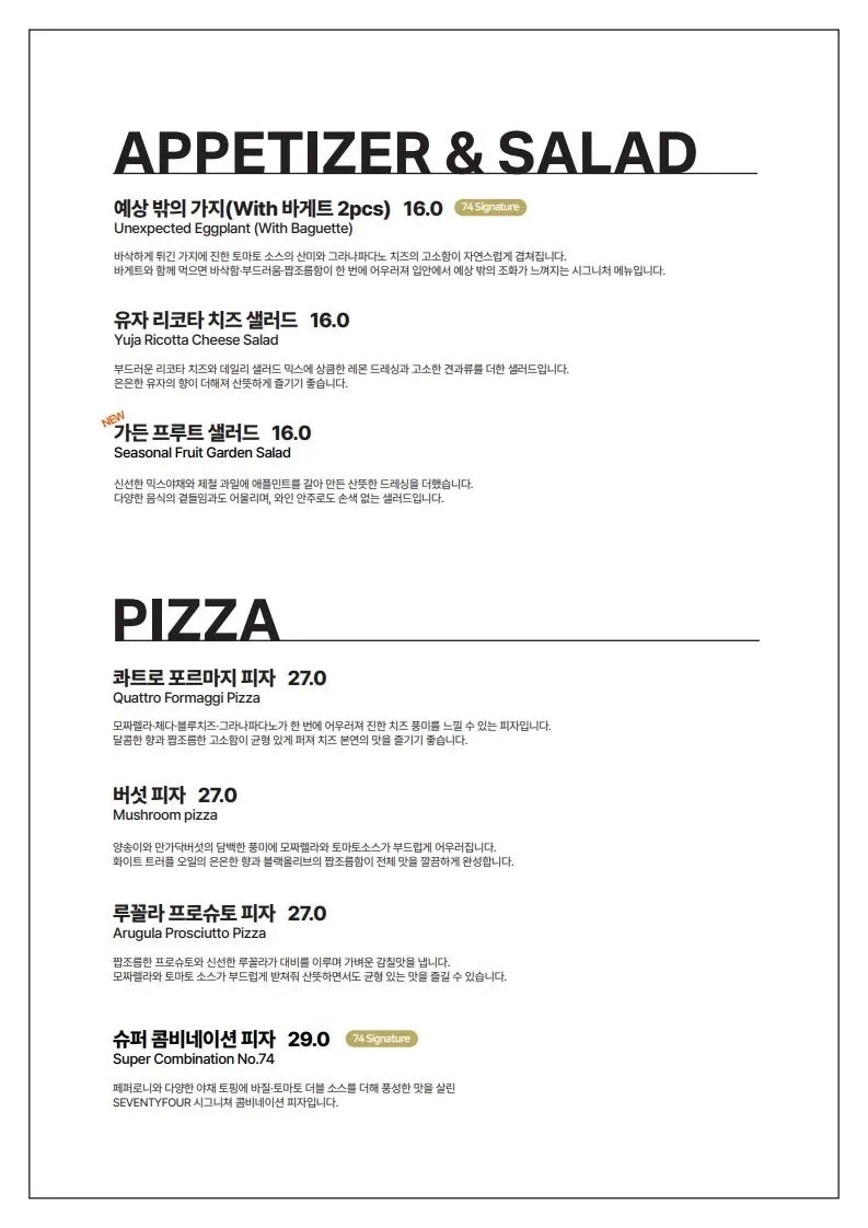 Pasta and pizza menu