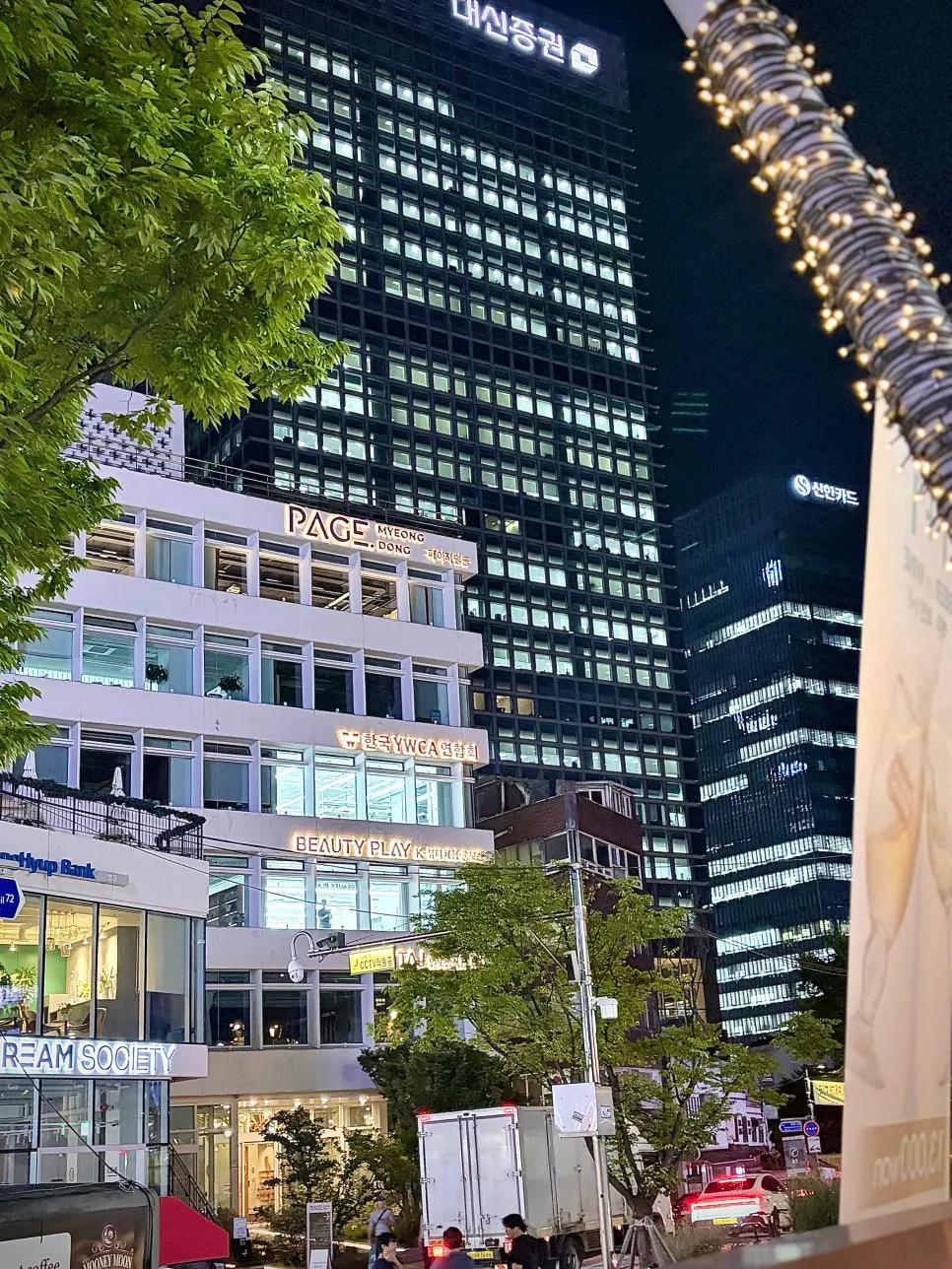 Night view from Seventy Four