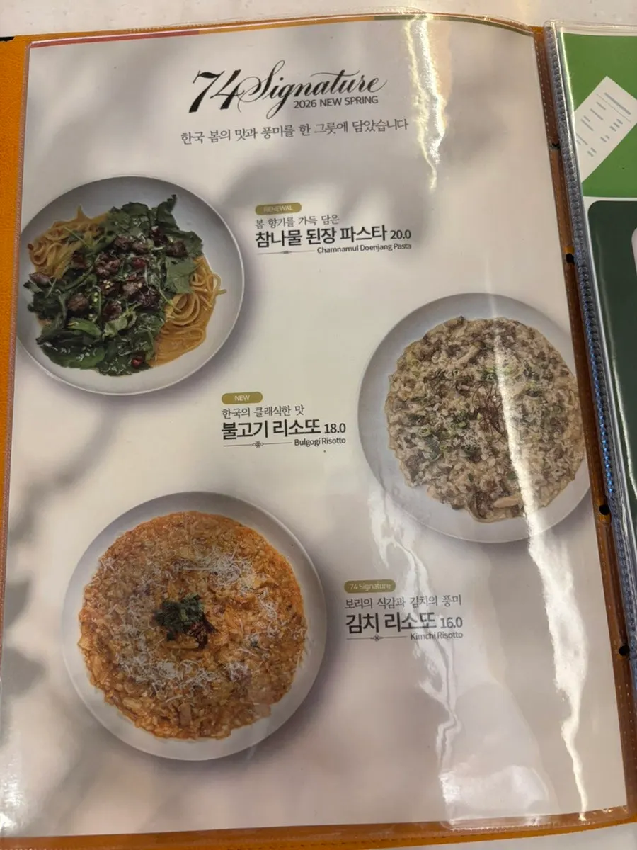홀 테이블에 놓인 메뉴판과 주문 종이