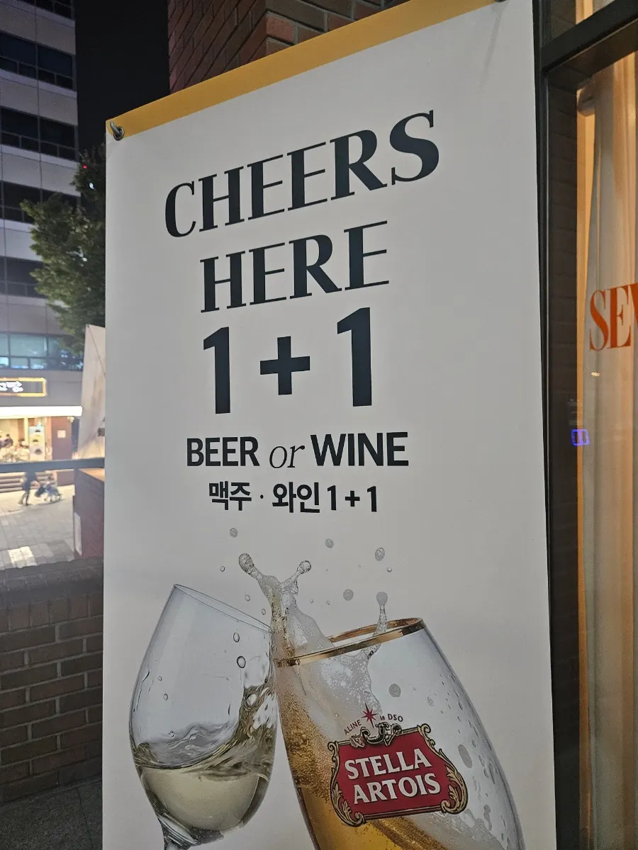 세븐티포 명동성당본점 좌석과 조명