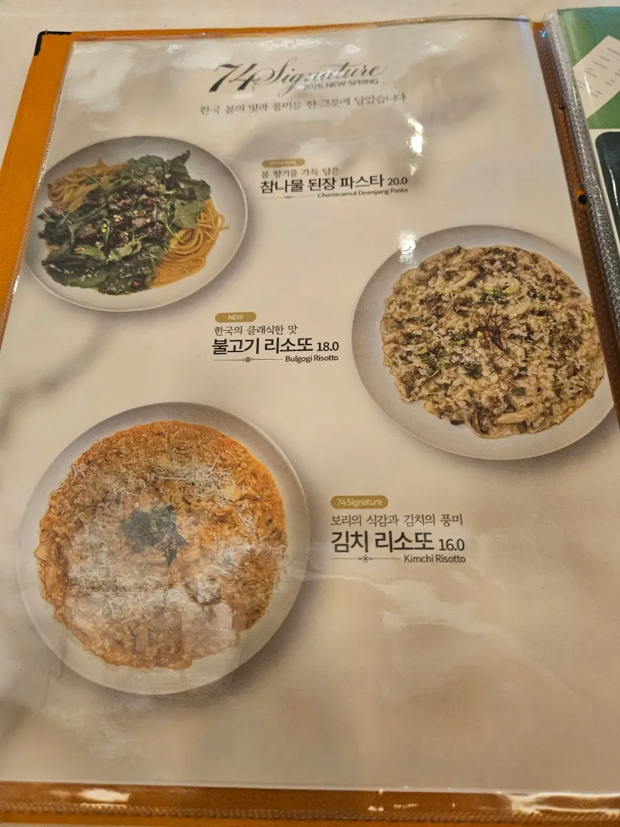 세븐티포 명동성당본점 내부 인테리어