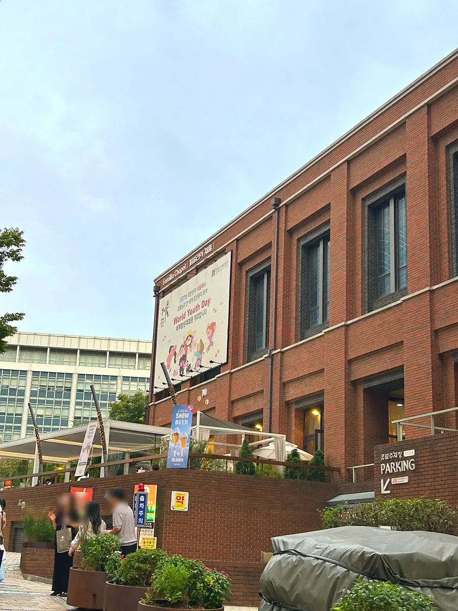 세븐티포 명동성당본점 입구 전경