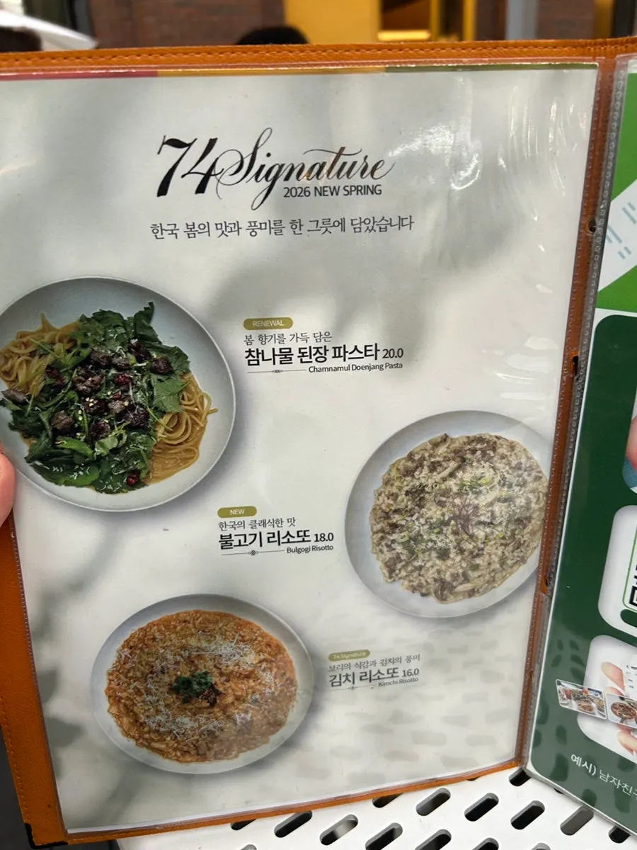 세븐티포 피자 메뉴 페이지