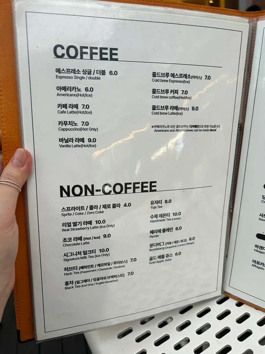 세븐티포 맥주와 음료 메뉴 페이지