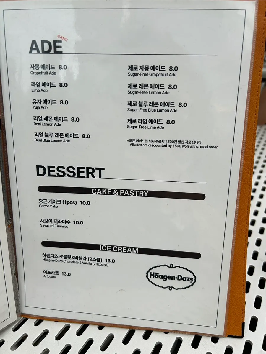 세븐티포 메뉴판 펼친 모습