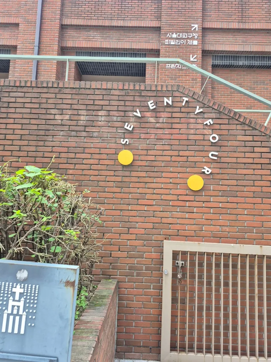 Storefront entrance and interior view of Seventy Four Myeongdong Cathedral Main Branch