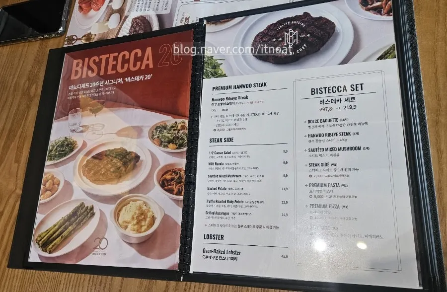 Mano di Chef Myeongdong Branch menu board