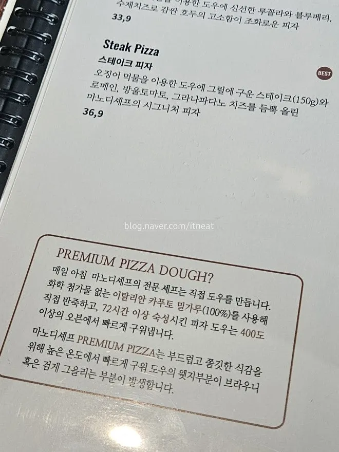 Menu page listing single dishes