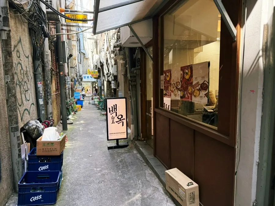 골목 안쪽에 보이는 백옥 명동 간판