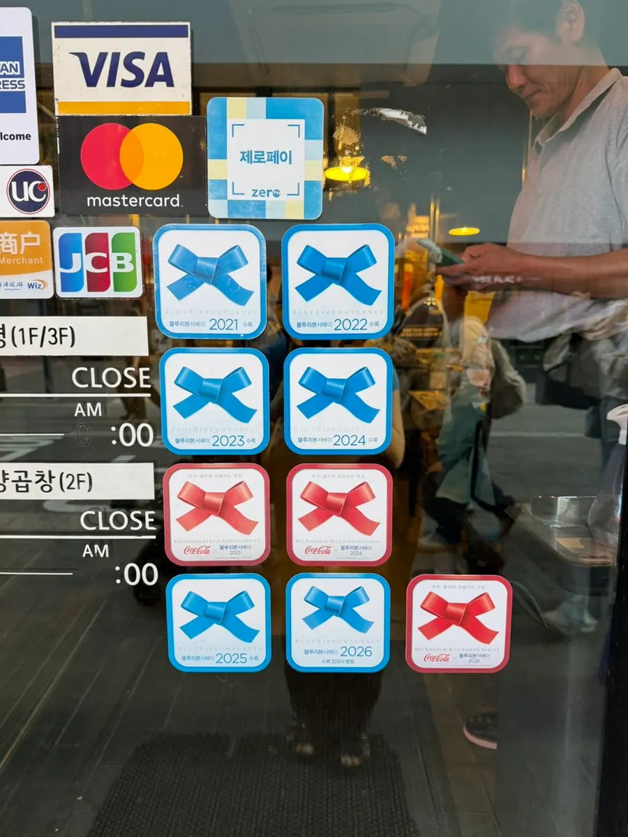 Blue Ribbon sticker at the entrance of Yuktongnyeong Myeongdong Main Branch