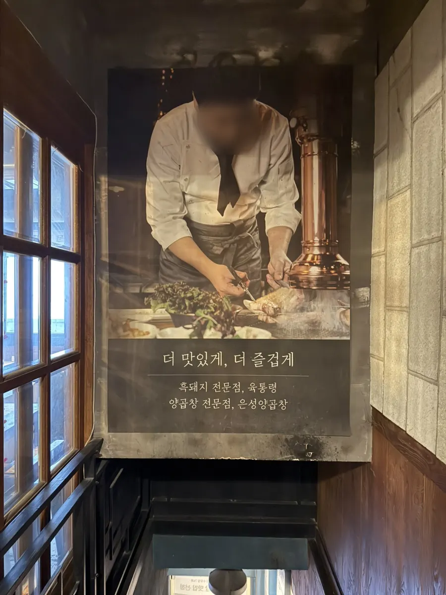 Interior of the first floor of Yuktongnyeong Myeongdong Main Branch with generous seating