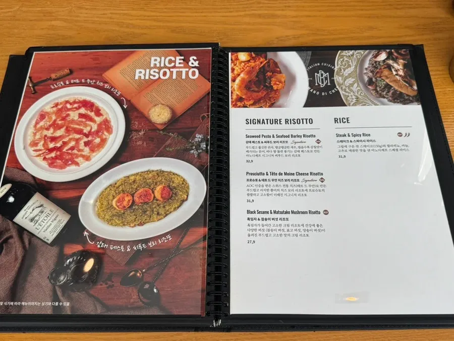 비스테카 세트 메뉴