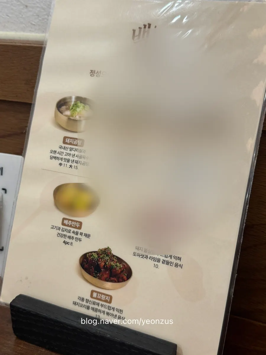 혼밥용 바 테이블이 있는 백옥 명동 좌석